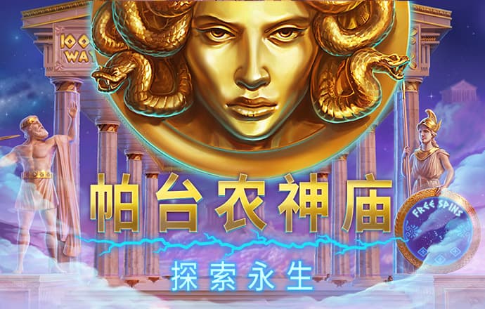 73882必赢游戏