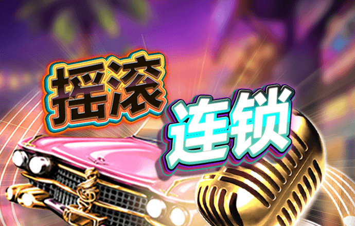 利来体育最新版